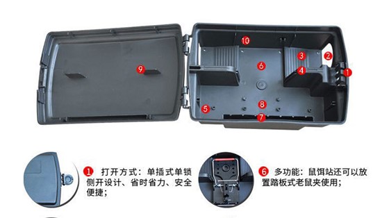 4802诱饵盒特点
