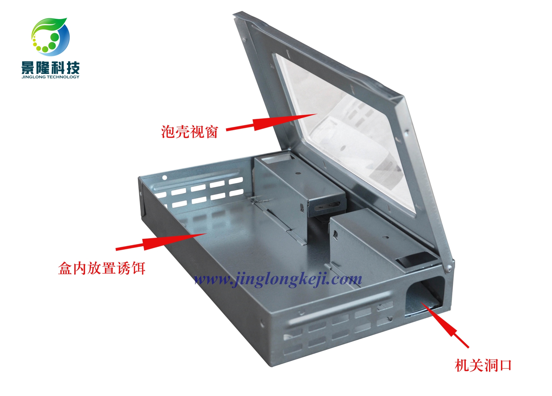 连续捕鼠器